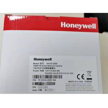 霍尼韋爾HVCD-2200I Honeywell紅外半球網絡攝像機